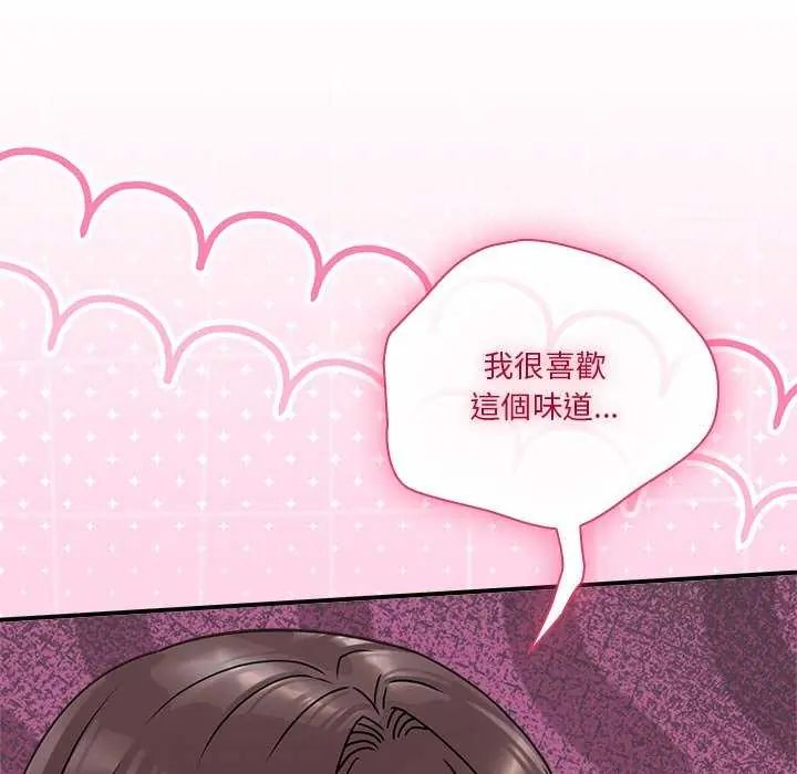 第20话-扑通扑通终极密码-SFD,UNCLE BUNNY（第21张）