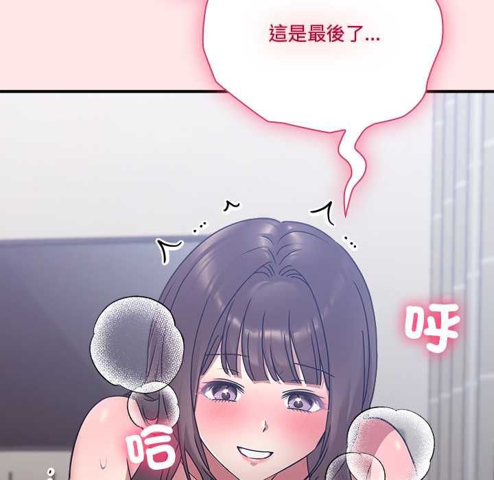 第21话-扑通扑通终极密码-SFD,UNCLE BUNNY（第5张）