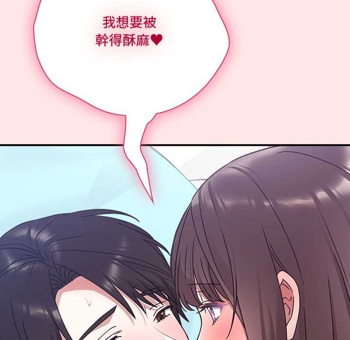 第21话-扑通扑通终极密码-SFD,UNCLE BUNNY（第8张）