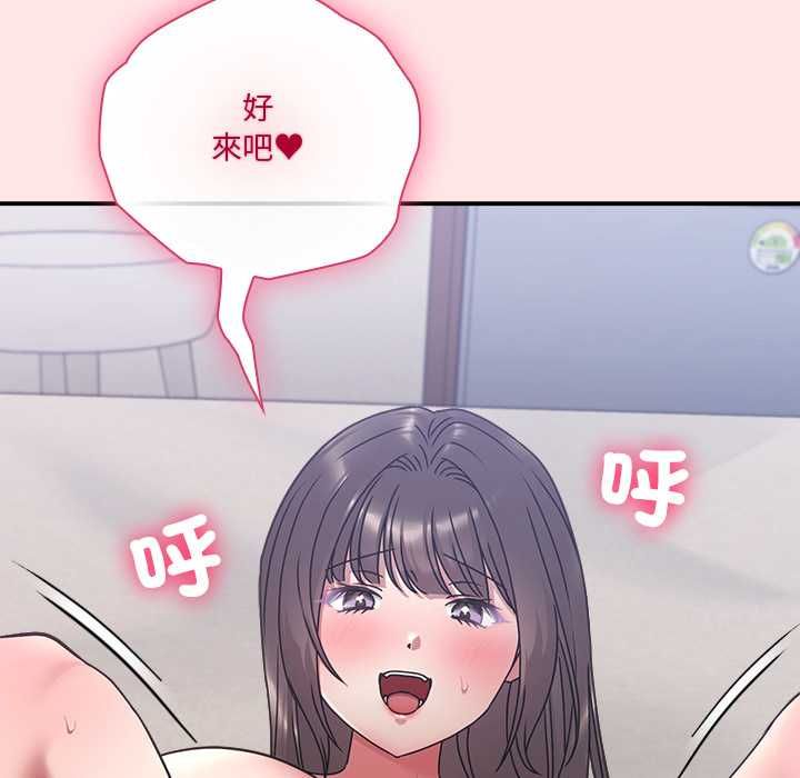 第21话-扑通扑通终极密码-SFD,UNCLE BUNNY（第11张）