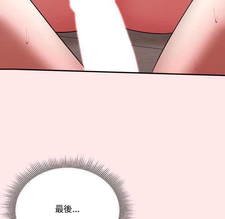 第21话-扑通扑通终极密码-SFD,UNCLE BUNNY（第13张）