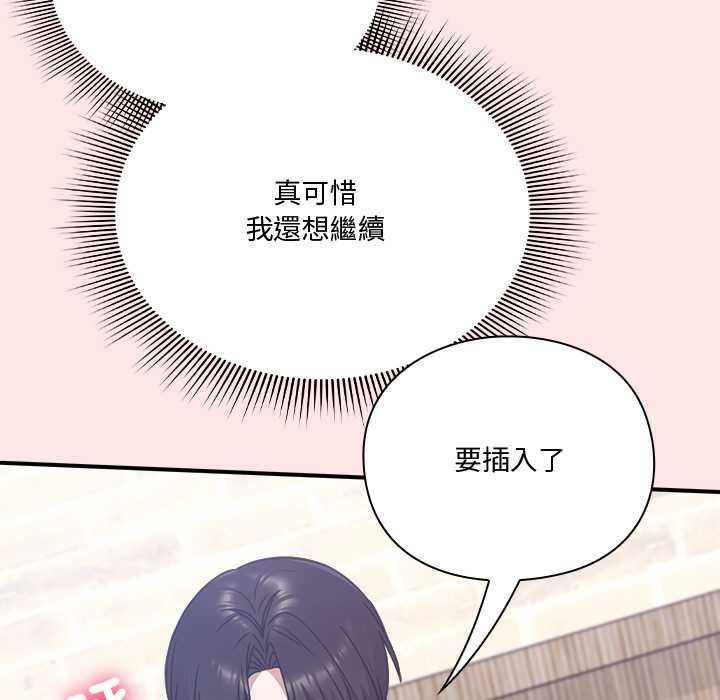 第21话-扑通扑通终极密码-SFD,UNCLE BUNNY（第14张）
