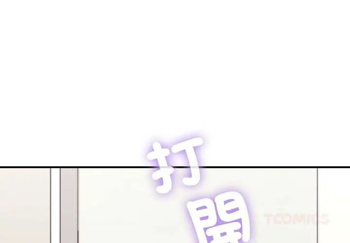第22话-扑通扑通终极密码-SFD,UNCLE BUNNY（第4张）