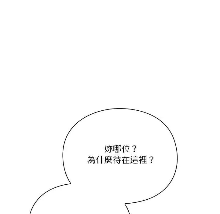 第22话-扑通扑通终极密码-SFD,UNCLE BUNNY（第16张）