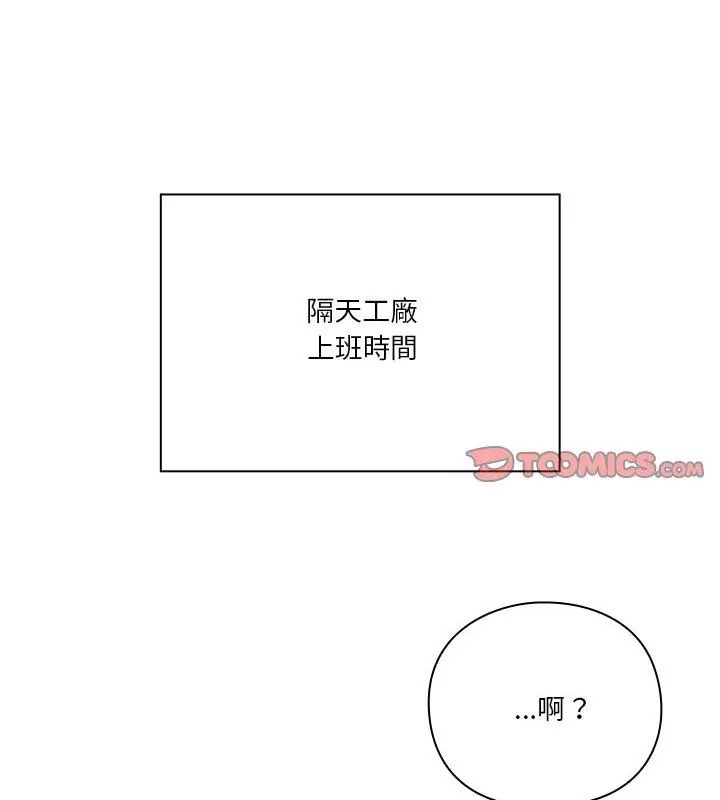 第23话-扑通扑通终极密码-SFD,UNCLE BUNNY（第3张）