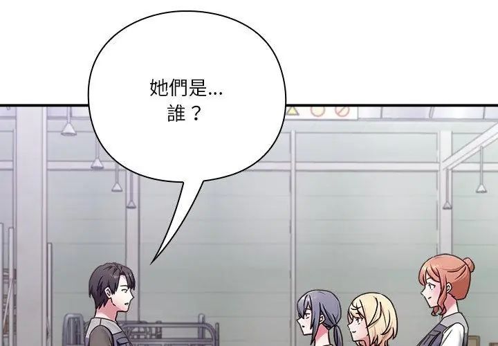 第23话-扑通扑通终极密码-SFD,UNCLE BUNNY（第8张）