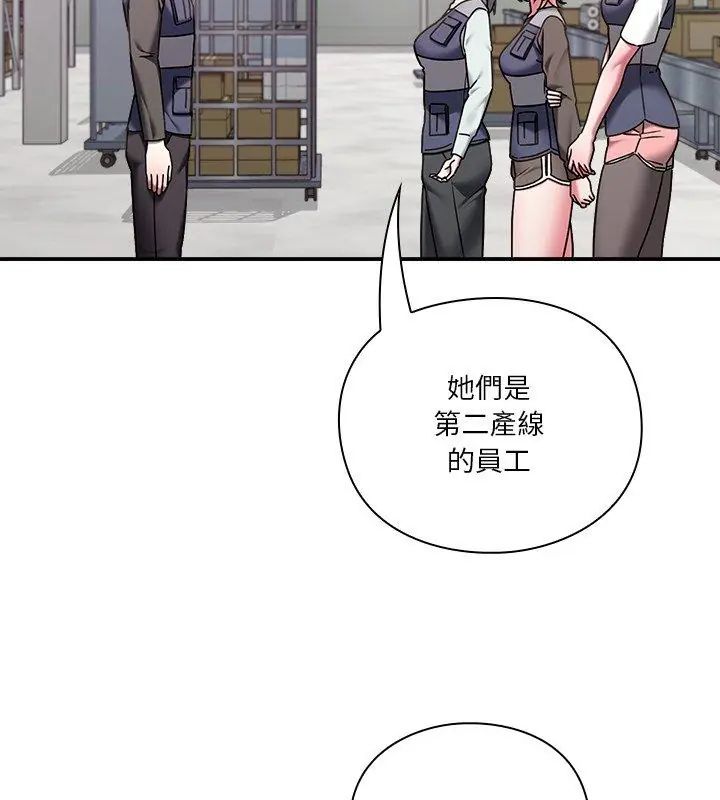 第23话-扑通扑通终极密码-SFD,UNCLE BUNNY（第9张）