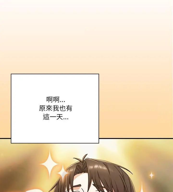 第23话-扑通扑通终极密码-SFD,UNCLE BUNNY（第13张）