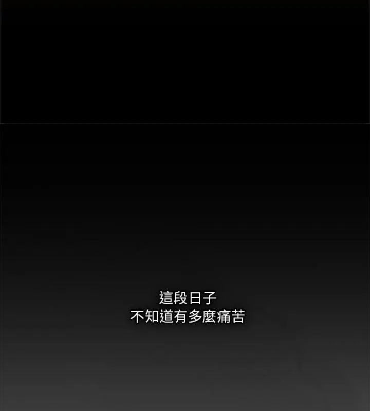第23话-扑通扑通终极密码-SFD,UNCLE BUNNY（第16张）