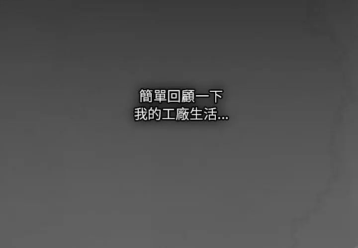 第23话-扑通扑通终极密码-SFD,UNCLE BUNNY（第17张）
