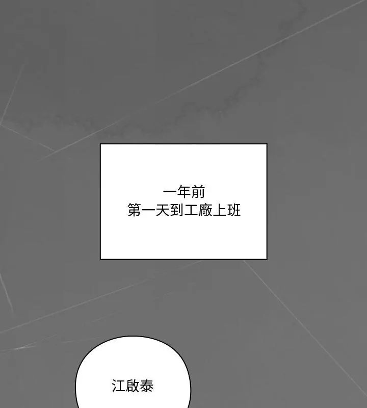 第23话-扑通扑通终极密码-SFD,UNCLE BUNNY（第18张）