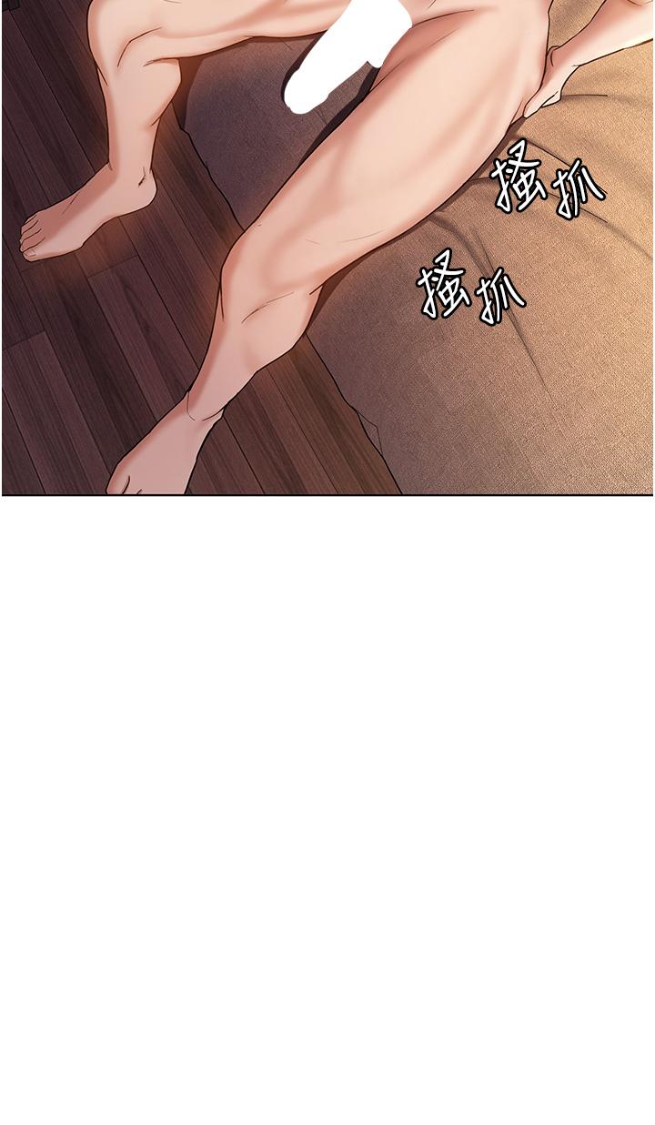第1话-穿越到小说里了？！-抢女友速成班-Bbana,Nammu19,薄荷巧克力饭糰（第43张）