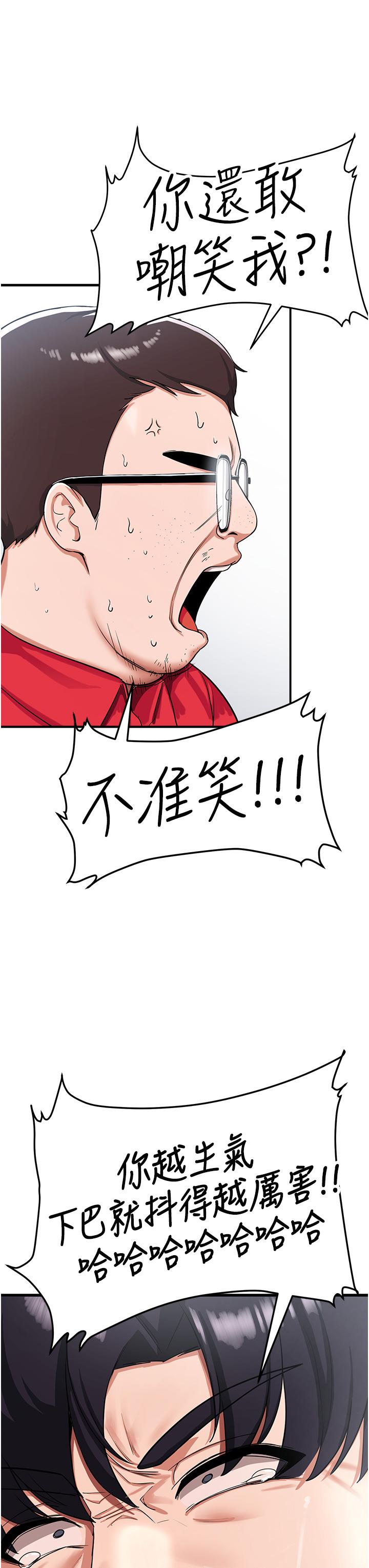 第1话-穿越到小说里了？！-抢女友速成班-Bbana,Nammu19,薄荷巧克力饭糰（第61张）