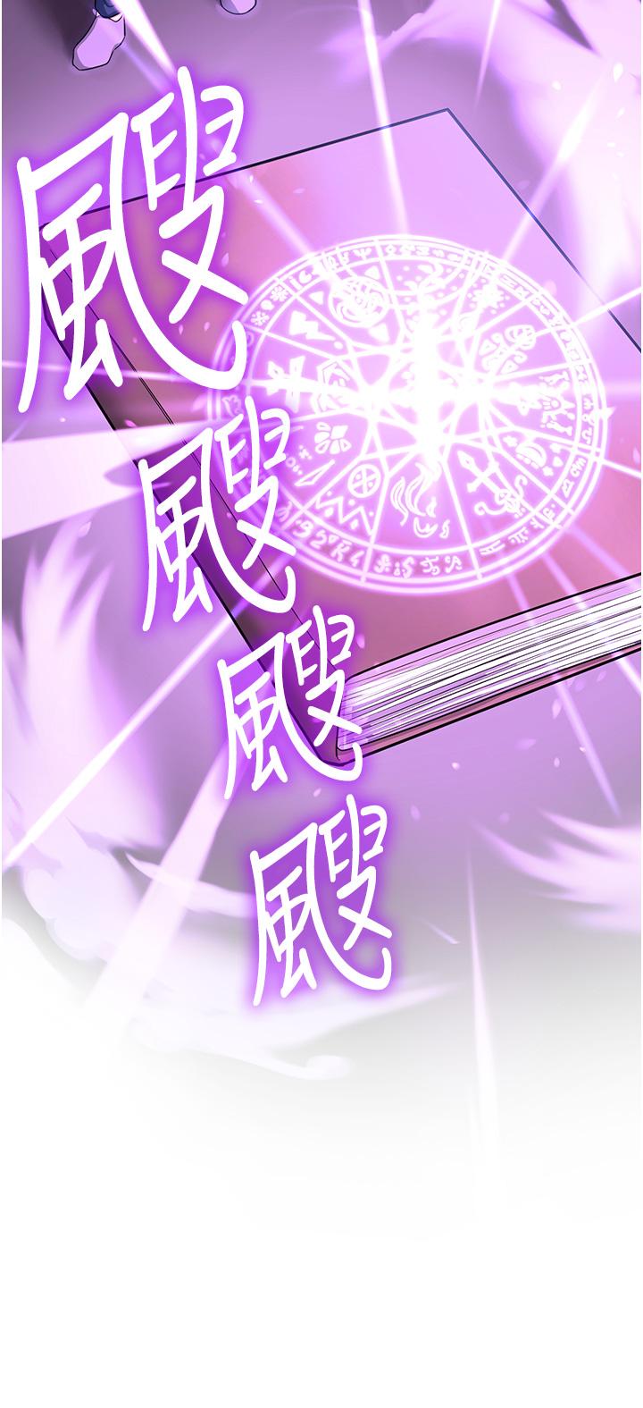 第1话-穿越到小说里了？！-抢女友速成班-Bbana,Nammu19,薄荷巧克力饭糰（第76张）