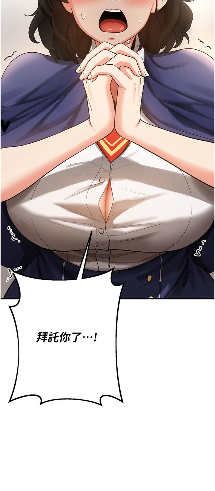 第3话-把我弄硬，就得负责-抢女友速成班-Bbana,Nammu19,薄荷巧克力饭糰（第12张）