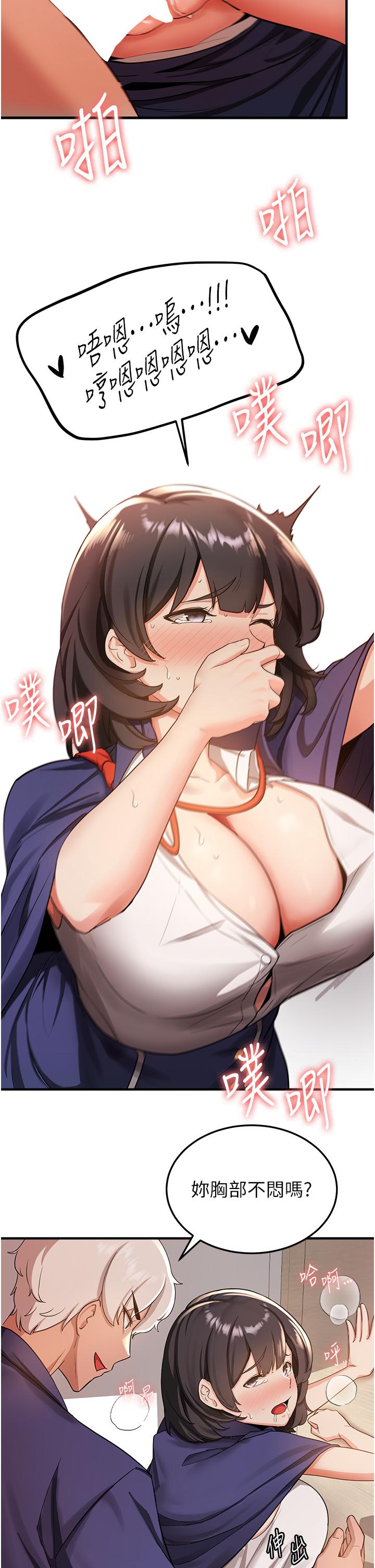 第4话-强力贯穿处女穴-抢女友速成班-Bbana,Nammu19,薄荷巧克力饭糰（第9张）