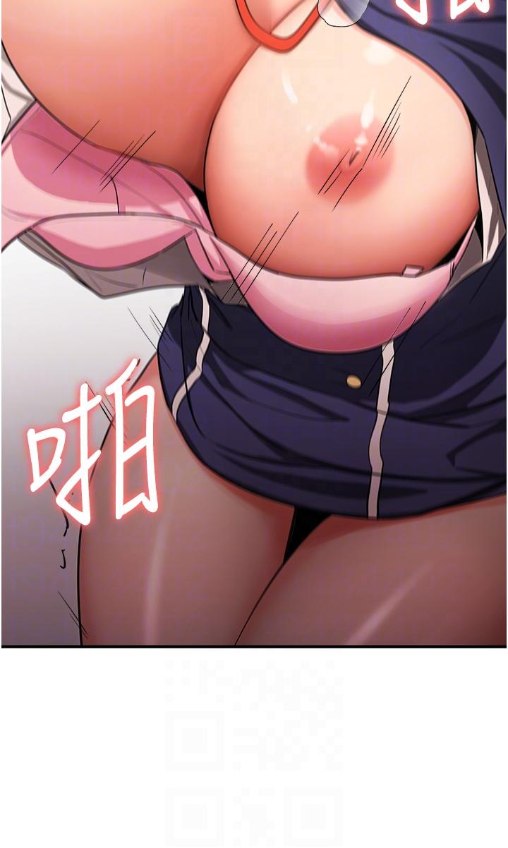 第4话-强力贯穿处女穴-抢女友速成班-Bbana,Nammu19,薄荷巧克力饭糰（第28张）