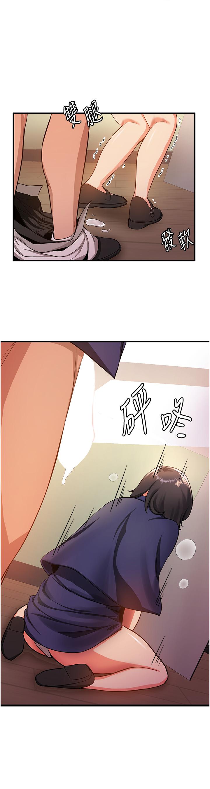 第4话-强力贯穿处女穴-抢女友速成班-Bbana,Nammu19,薄荷巧克力饭糰（第35张）