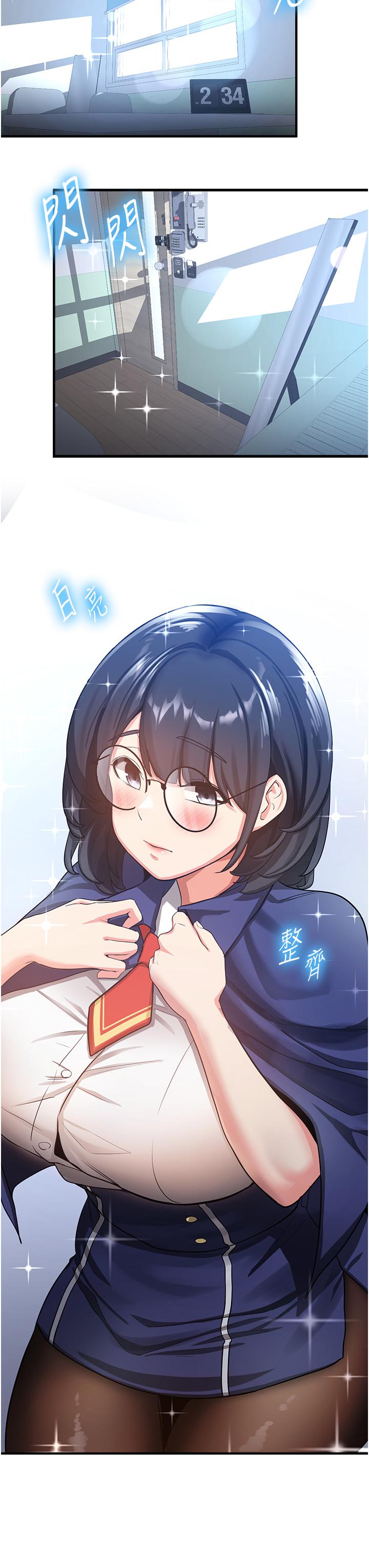 第4话-强力贯穿处女穴-抢女友速成班-Bbana,Nammu19,薄荷巧克力饭糰（第49张）