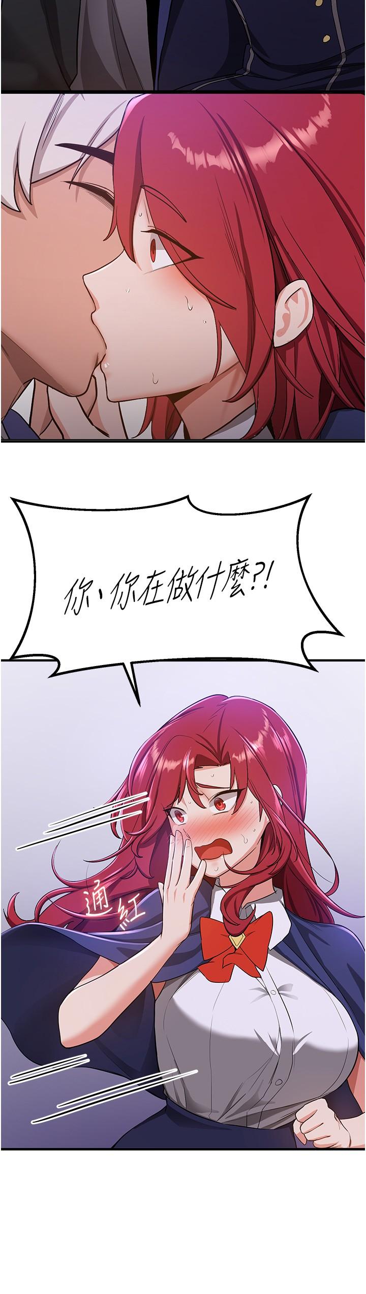 第7话-初次开苞就上手-抢女友速成班-Bbana,Nammu19,薄荷巧克力饭糰（第16张）