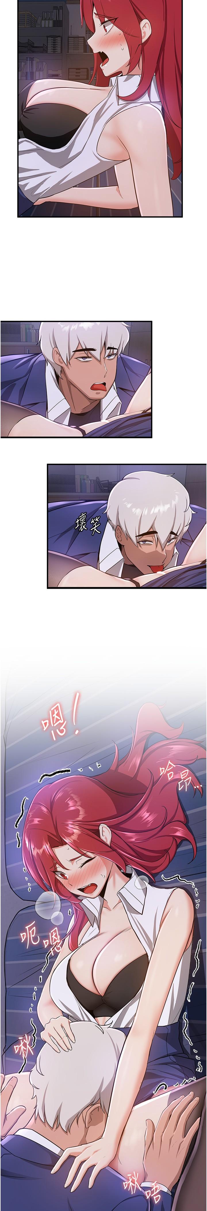 第7话-初次开苞就上手-抢女友速成班-Bbana,Nammu19,薄荷巧克力饭糰（第27张）