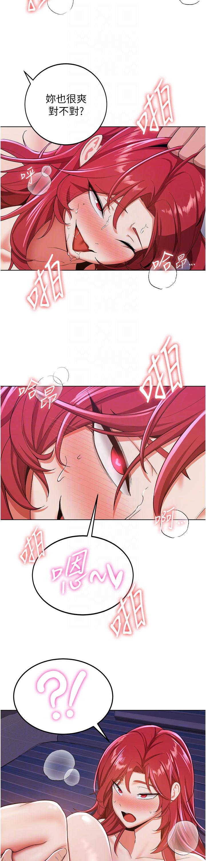 第9话-天生淫娃-抢女友速成班-Bbana,Nammu19,薄荷巧克力饭糰（第14张）