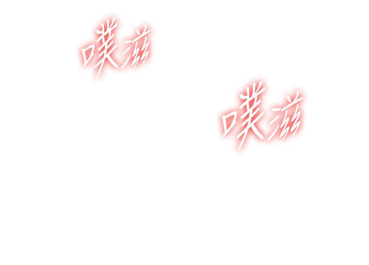 第9话-天生淫娃-抢女友速成班-Bbana,Nammu19,薄荷巧克力饭糰（第20张）