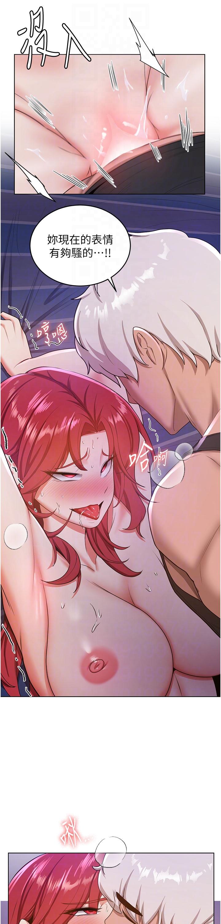 第9话-天生淫娃-抢女友速成班-Bbana,Nammu19,薄荷巧克力饭糰（第22张）