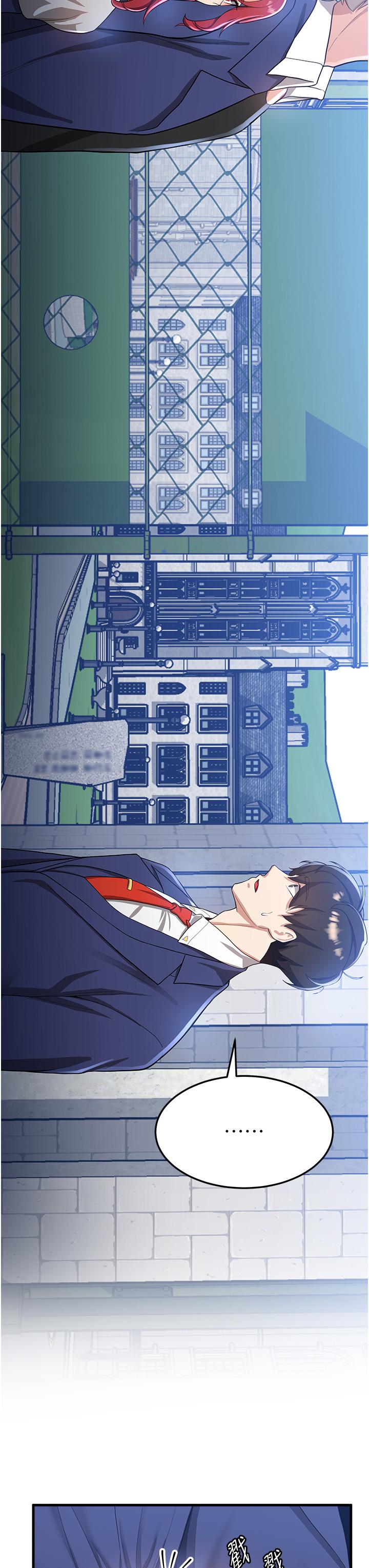 第10话-我的专用飞机杯-抢女友速成班-Bbana,Nammu19,薄荷巧克力饭糰（第20张）