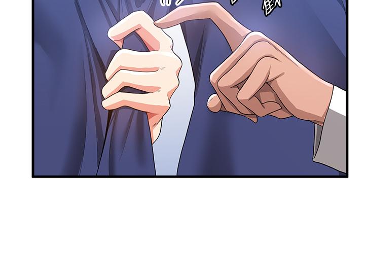 第10话-我的专用飞机杯-抢女友速成班-Bbana,Nammu19,薄荷巧克力饭糰（第21张）