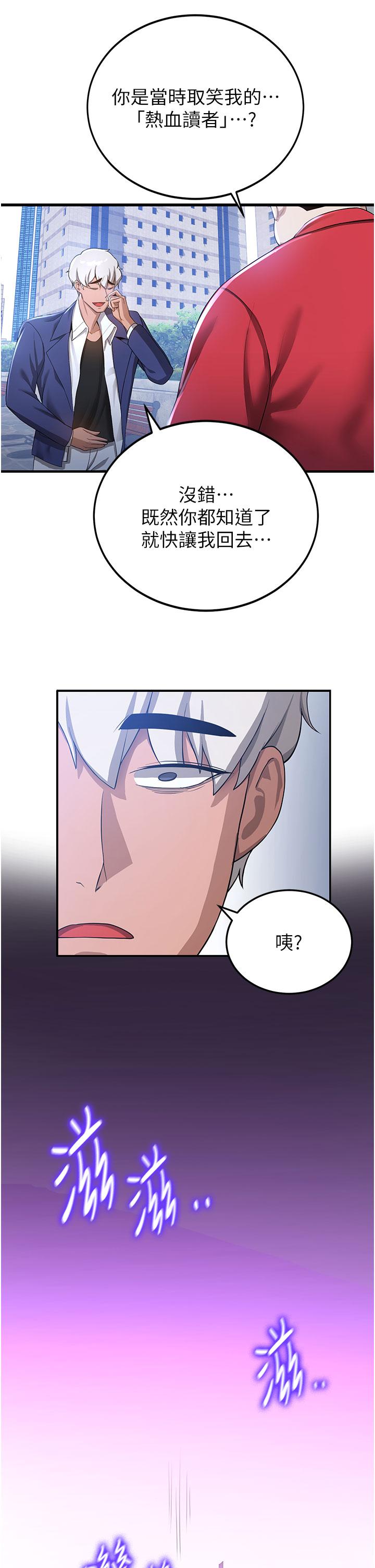 第11话-桌底下的调戏-抢女友速成班-Bbana,Nammu19,薄荷巧克力饭糰（第8张）
