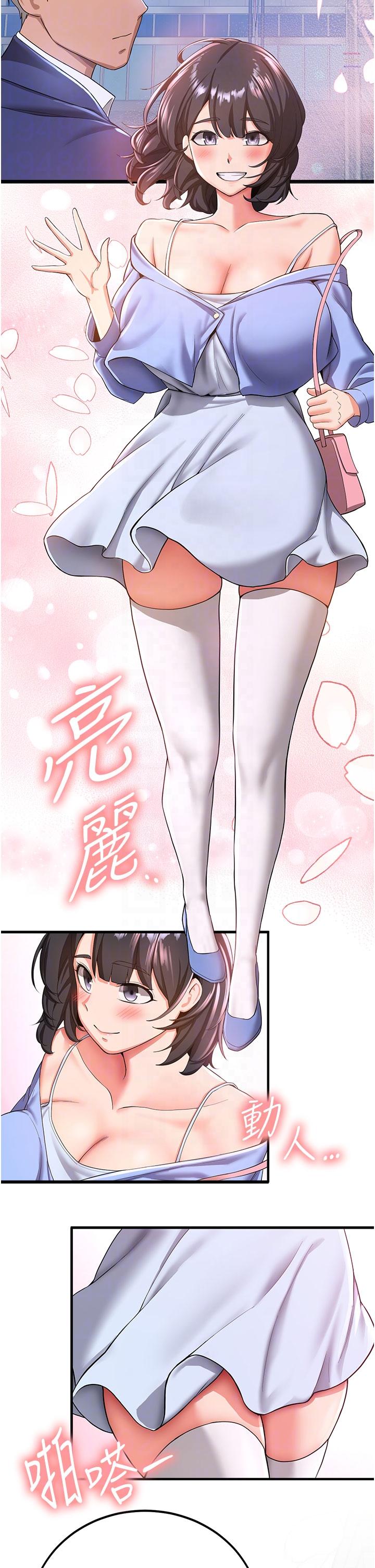 第11话-桌底下的调戏-抢女友速成班-Bbana,Nammu19,薄荷巧克力饭糰（第14张）