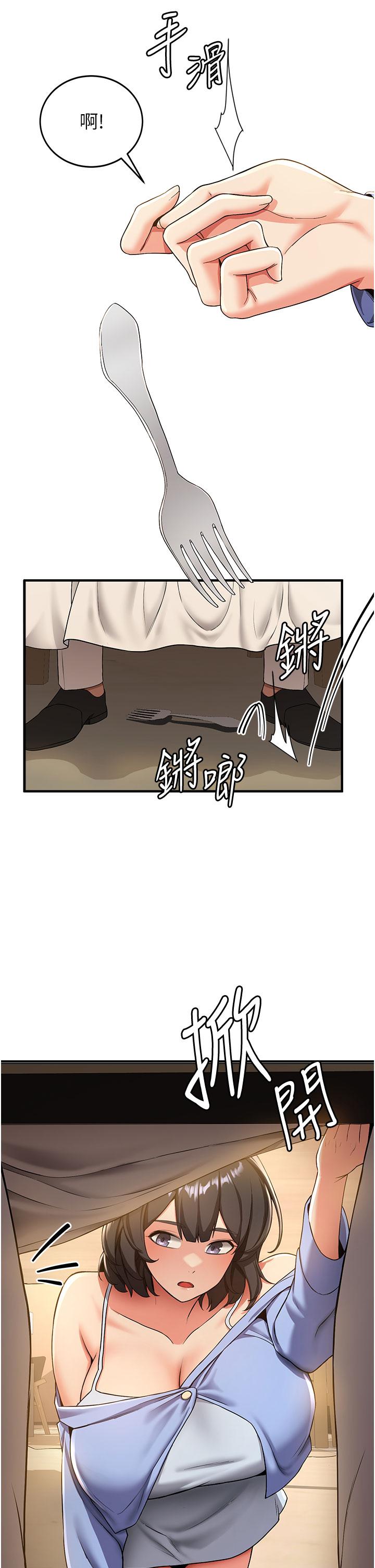 第11话-桌底下的调戏-抢女友速成班-Bbana,Nammu19,薄荷巧克力饭糰（第23张）