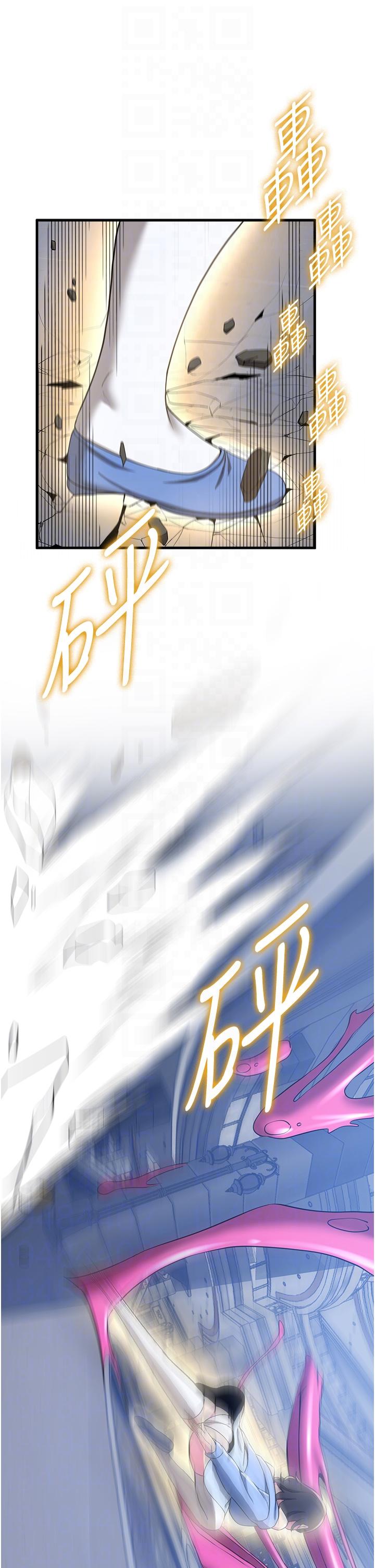 第12话-变态史莱姆登场-抢女友速成班-Bbana,Nammu19,薄荷巧克力饭糰（第18张）