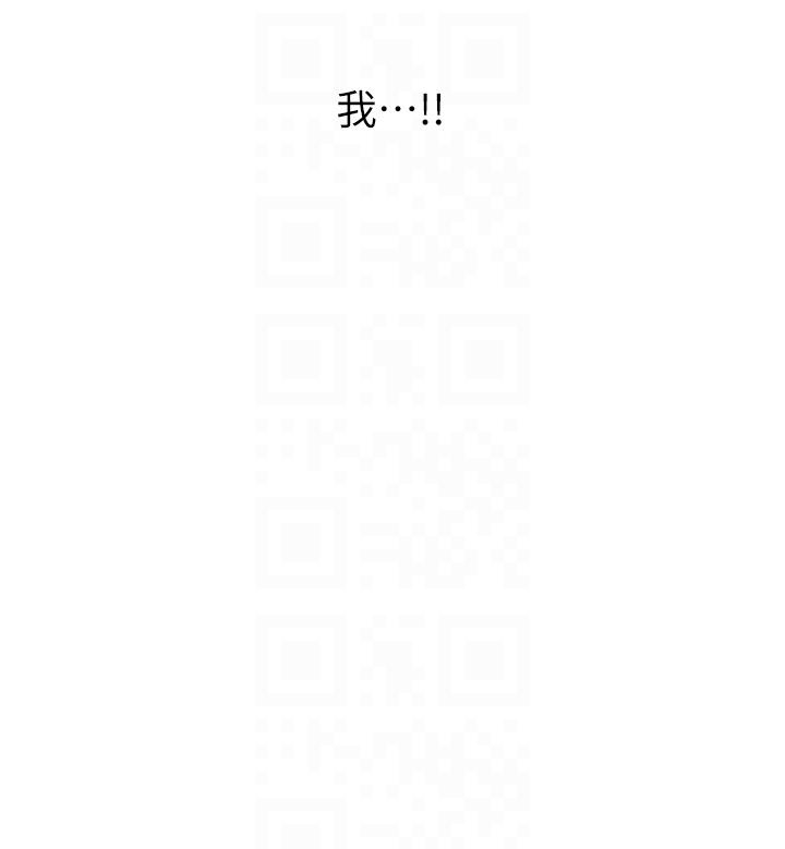 第12话-变态史莱姆登场-抢女友速成班-Bbana,Nammu19,薄荷巧克力饭糰（第26张）