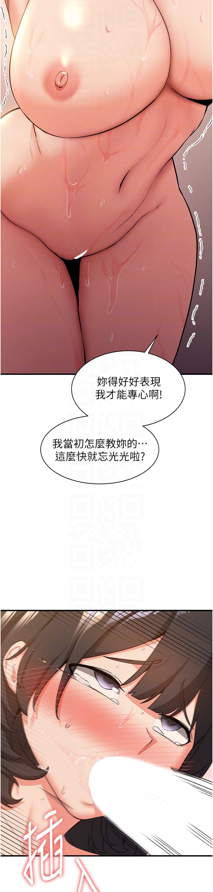 第13话-灌满学姐的小嘴-抢女友速成班-Bbana,Nammu19,薄荷巧克力饭糰（第22张）