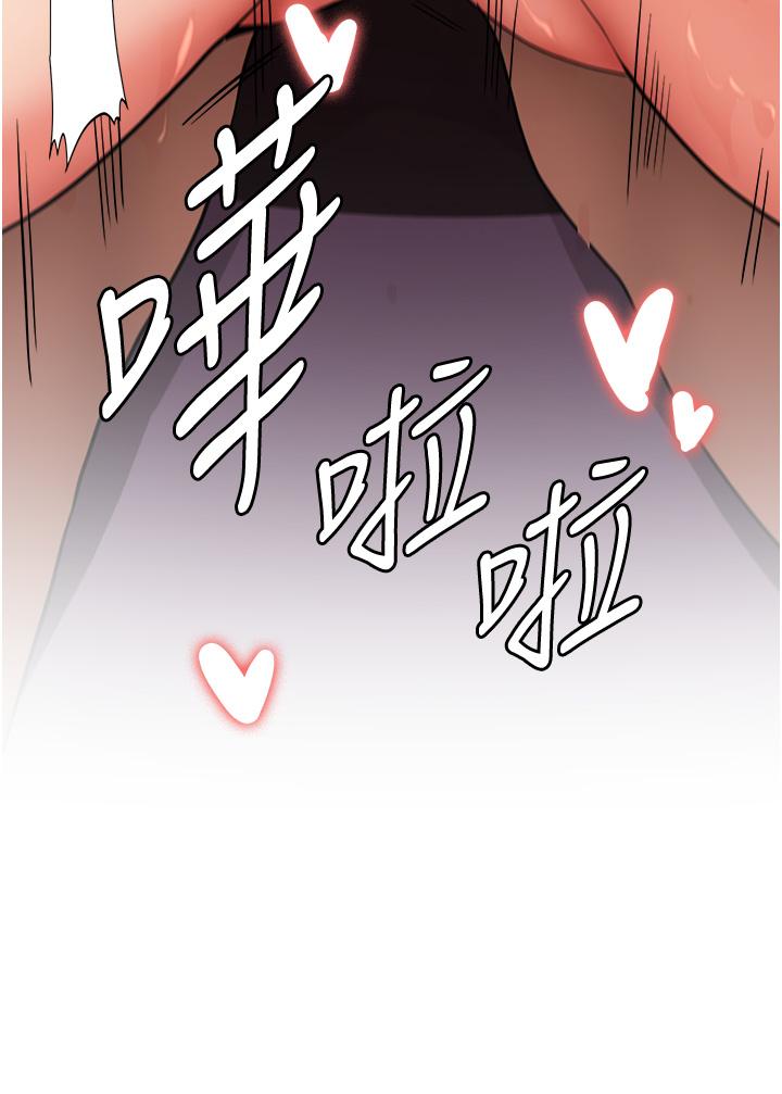 第14话-把学姐抱起来干翻天-抢女友速成班-Bbana,Nammu19,薄荷巧克力饭糰（第13张）