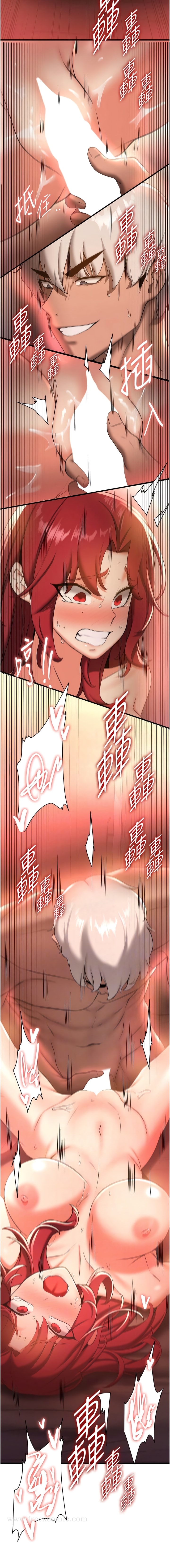 第17话-索取无度的淫娃-抢女友速成班-Bbana,Nammu19,薄荷巧克力饭糰（第8张）