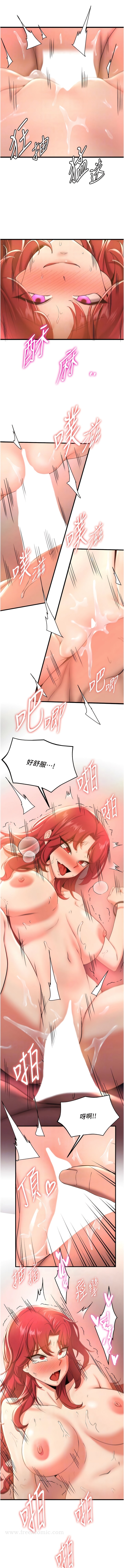 第17话-索取无度的淫娃-抢女友速成班-Bbana,Nammu19,薄荷巧克力饭糰（第9张）
