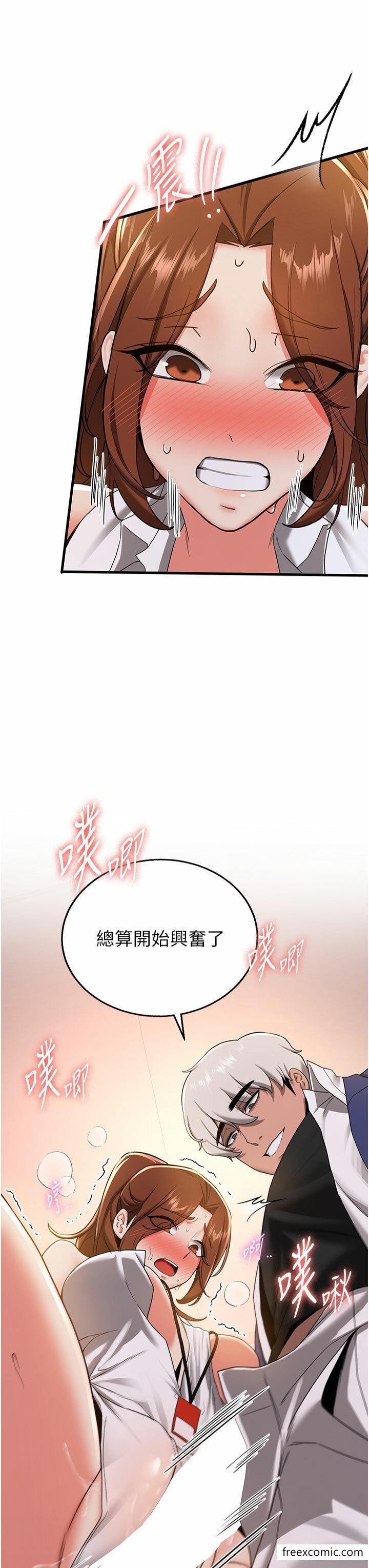 第20话-被后背式狂操的教官-抢女友速成班-Bbana,Nammu19,薄荷巧克力饭糰（第3张）