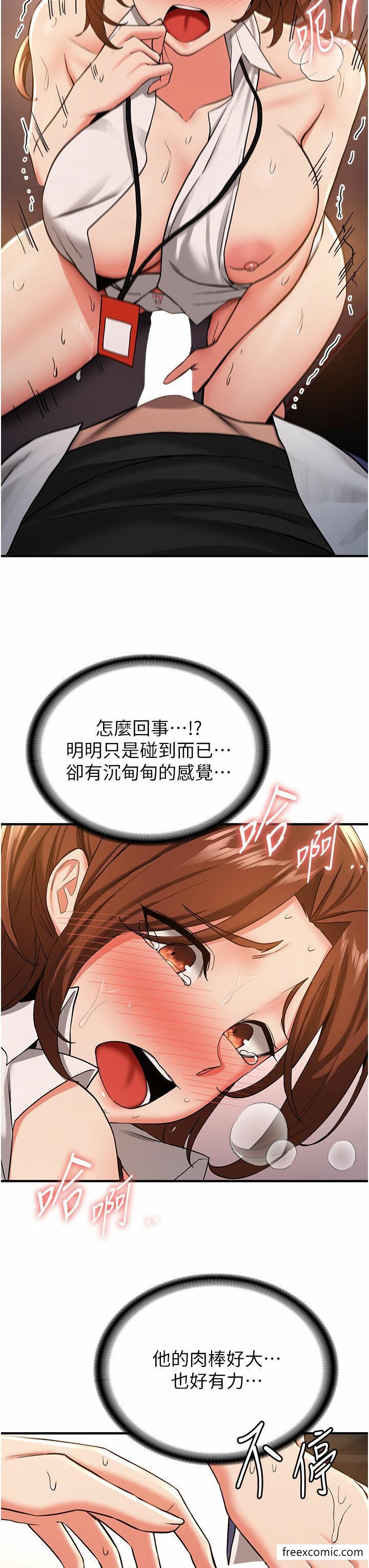 第20话-被后背式狂操的教官-抢女友速成班-Bbana,Nammu19,薄荷巧克力饭糰（第8张）