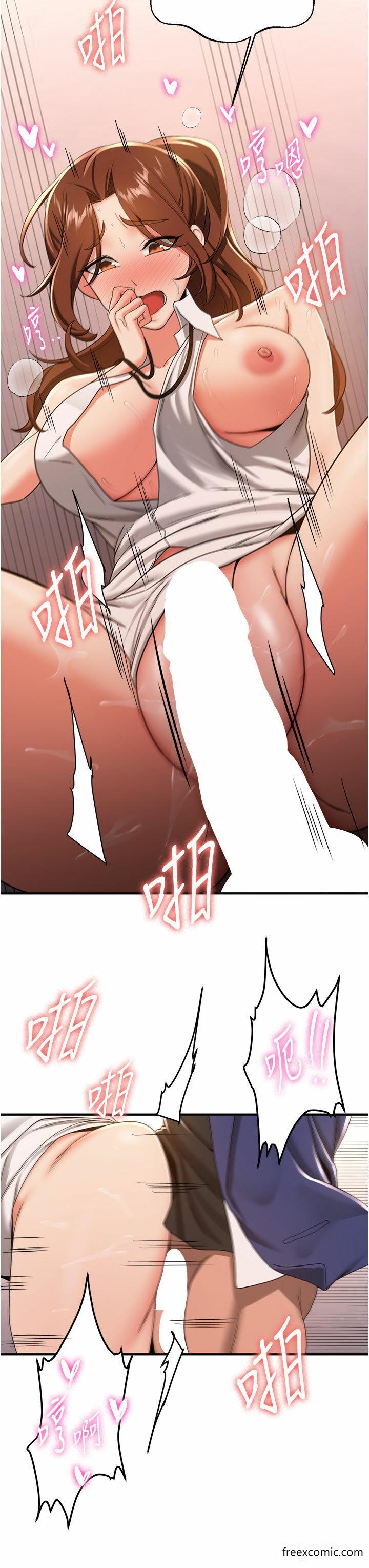 第20话-被后背式狂操的教官-抢女友速成班-Bbana,Nammu19,薄荷巧克力饭糰（第27张）