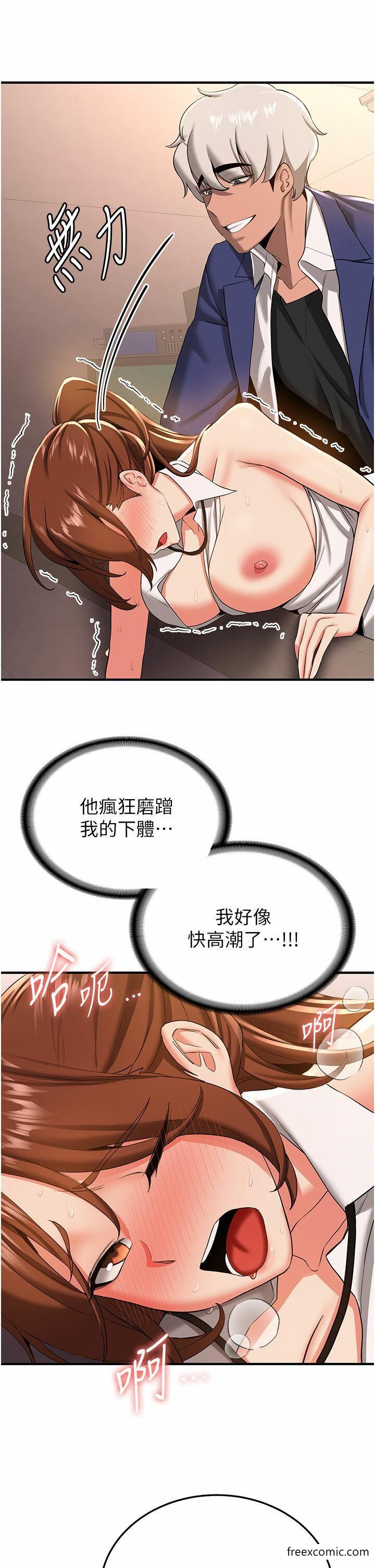 第20话-被后背式狂操的教官-抢女友速成班-Bbana,Nammu19,薄荷巧克力饭糰（第29张）