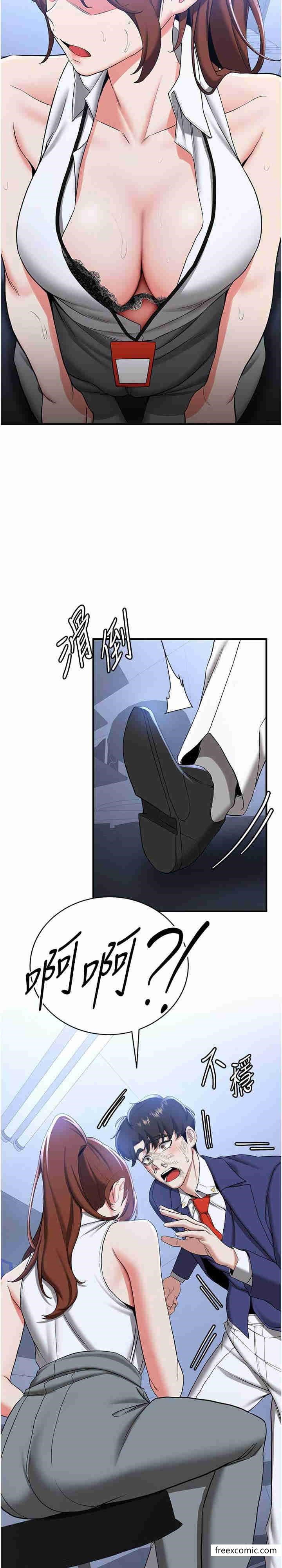 第22话-终于只剩我们俩了&hellip;-抢女友速成班-Bbana,Nammu19,薄荷巧克力饭糰（第26张）
