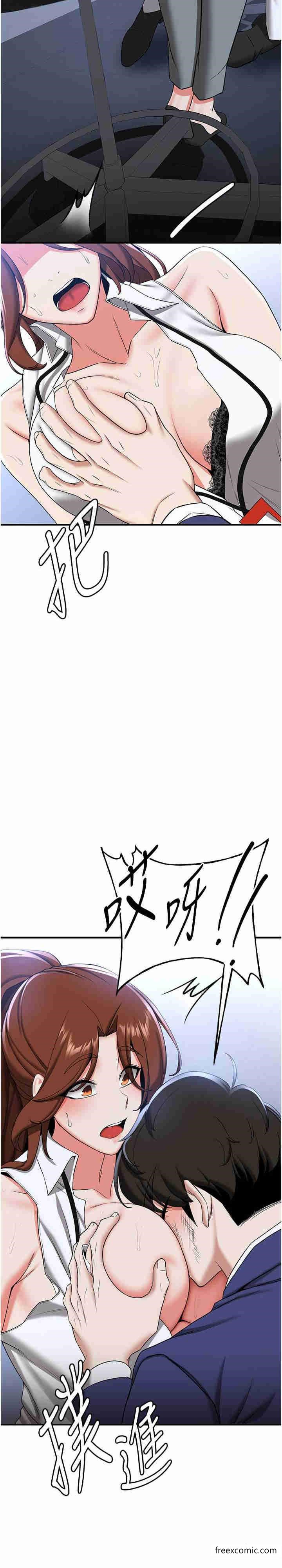 第22话-终于只剩我们俩了&hellip;-抢女友速成班-Bbana,Nammu19,薄荷巧克力饭糰（第27张）