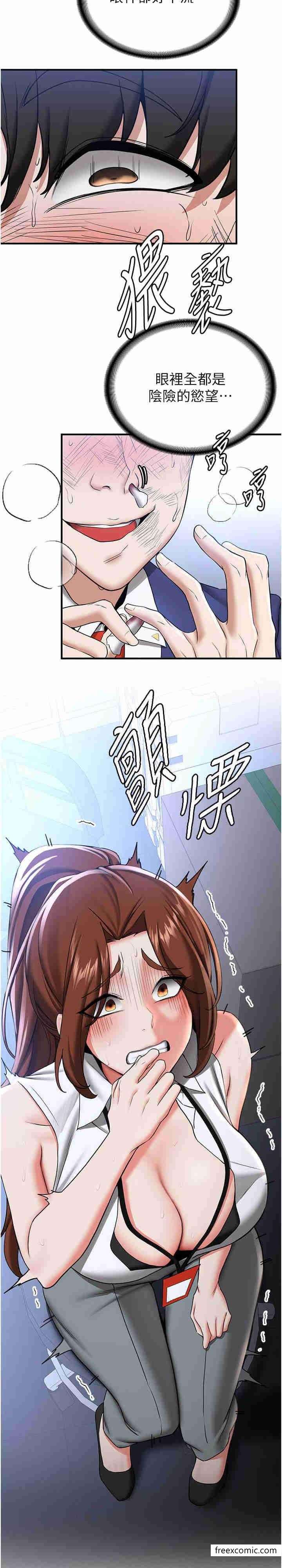 第22话-终于只剩我们俩了&hellip;-抢女友速成班-Bbana,Nammu19,薄荷巧克力饭糰（第30张）