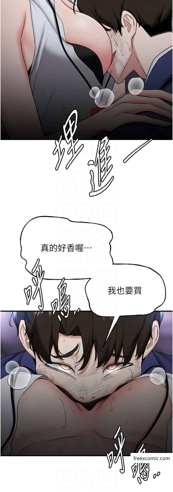第23话-驯服教官的万能肉棒-抢女友速成班-Bbana,Nammu19,薄荷巧克力饭糰（第10张）