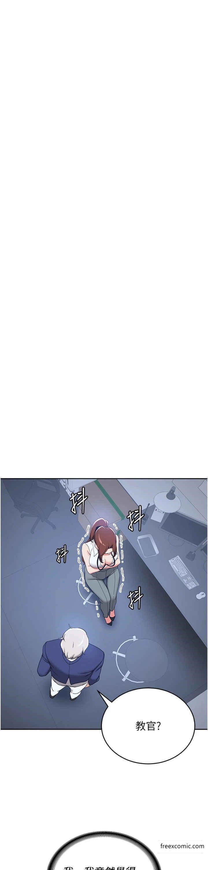 第23话-驯服教官的万能肉棒-抢女友速成班-Bbana,Nammu19,薄荷巧克力饭糰（第17张）