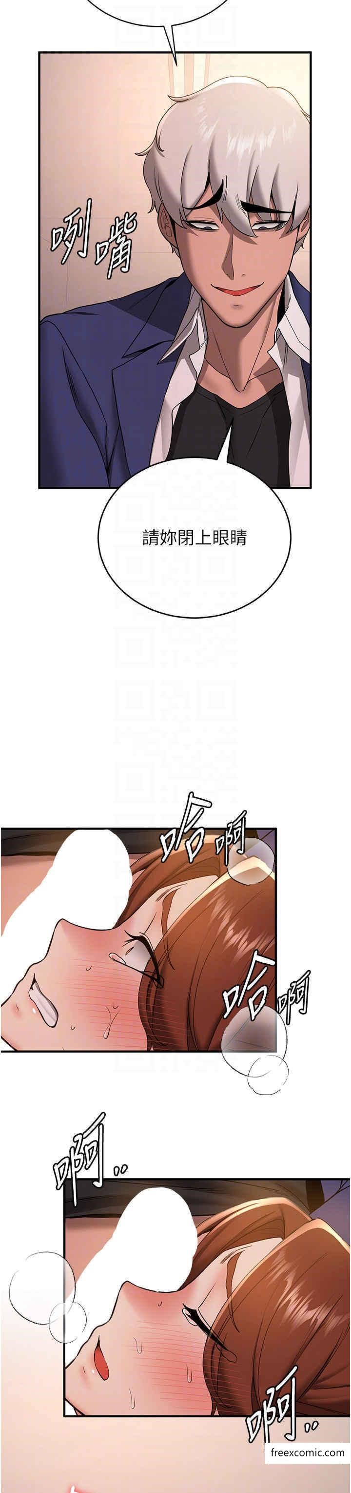 第23话-驯服教官的万能肉棒-抢女友速成班-Bbana,Nammu19,薄荷巧克力饭糰（第22张）