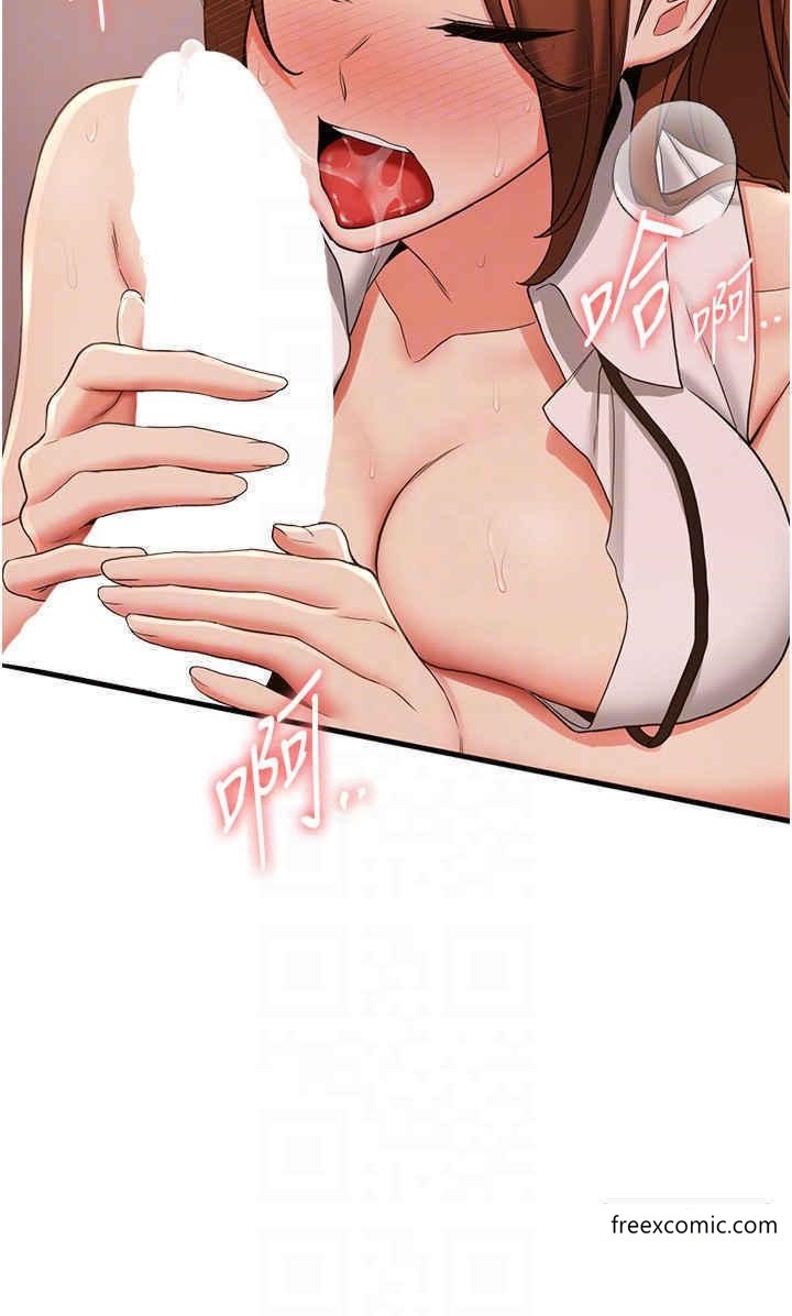 第23话-驯服教官的万能肉棒-抢女友速成班-Bbana,Nammu19,薄荷巧克力饭糰（第28张）